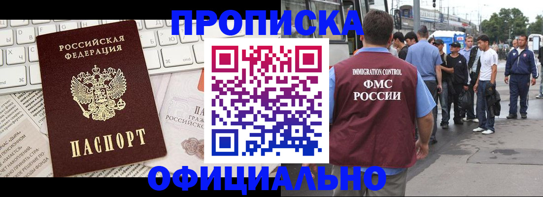 регистрация для школы в Калининграде